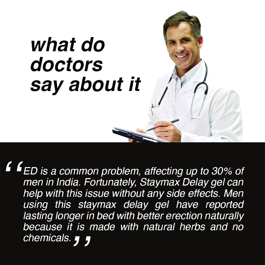 STAYMAX DEALY GEL