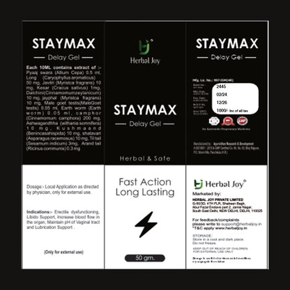 STAYMAX DEALY GEL